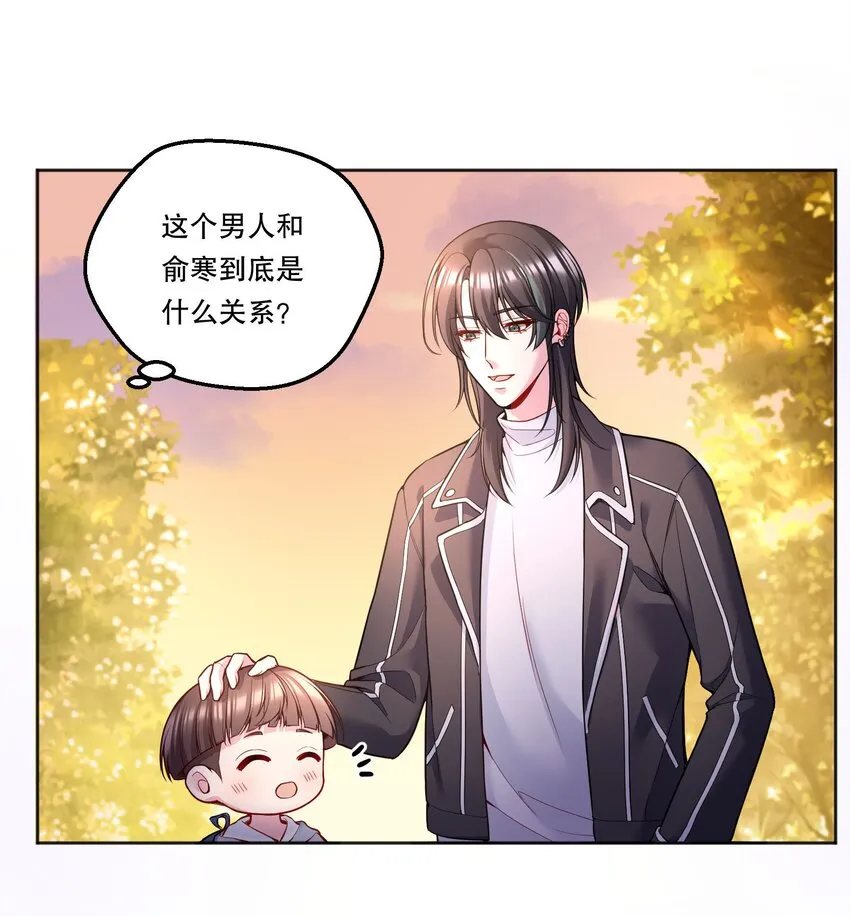 101 你到底对人家有没有意思！ 第14页