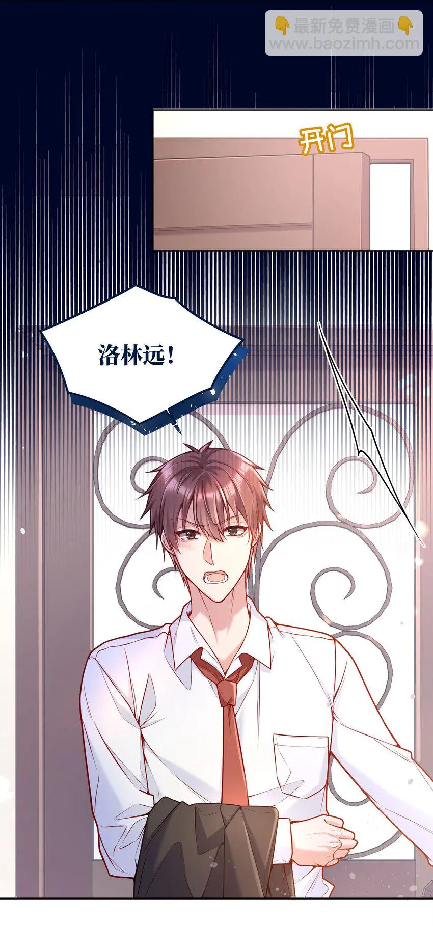 102 近乡情怯 第16页