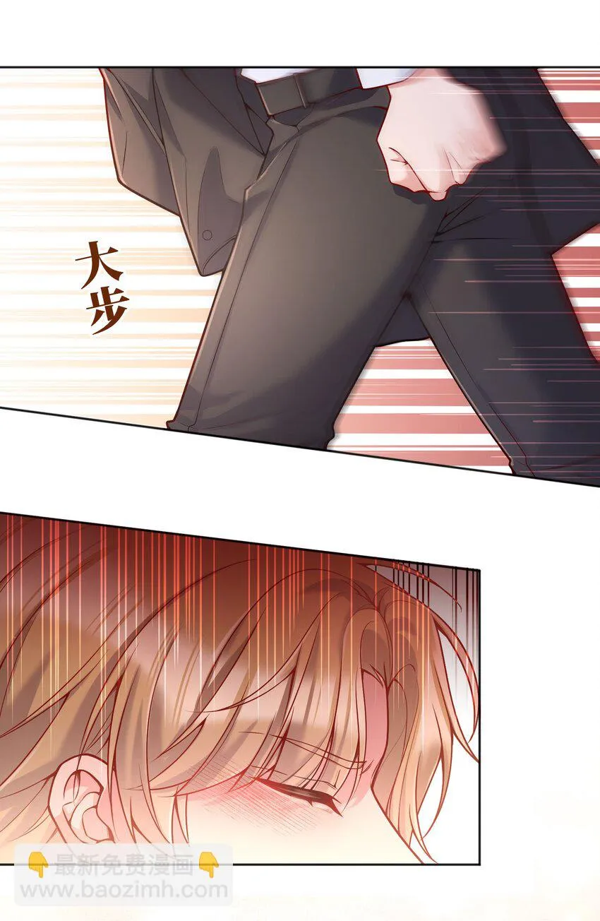 102 近乡情怯 第19页