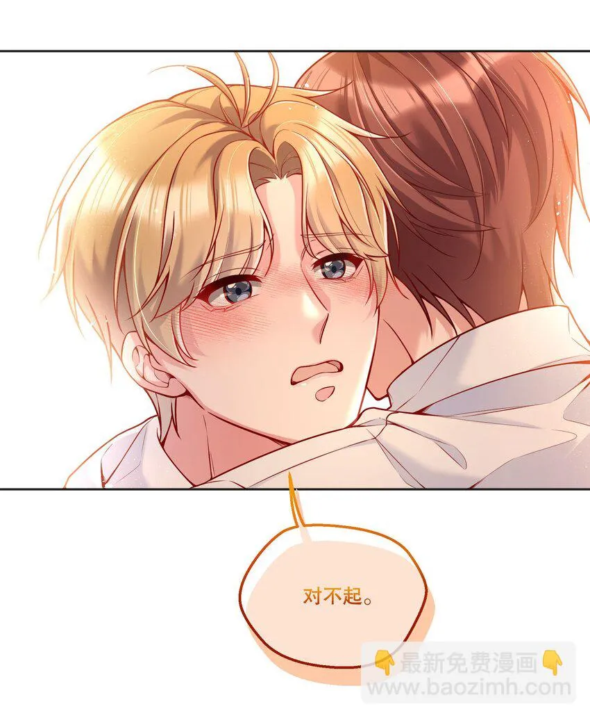 102 近乡情怯 第22页