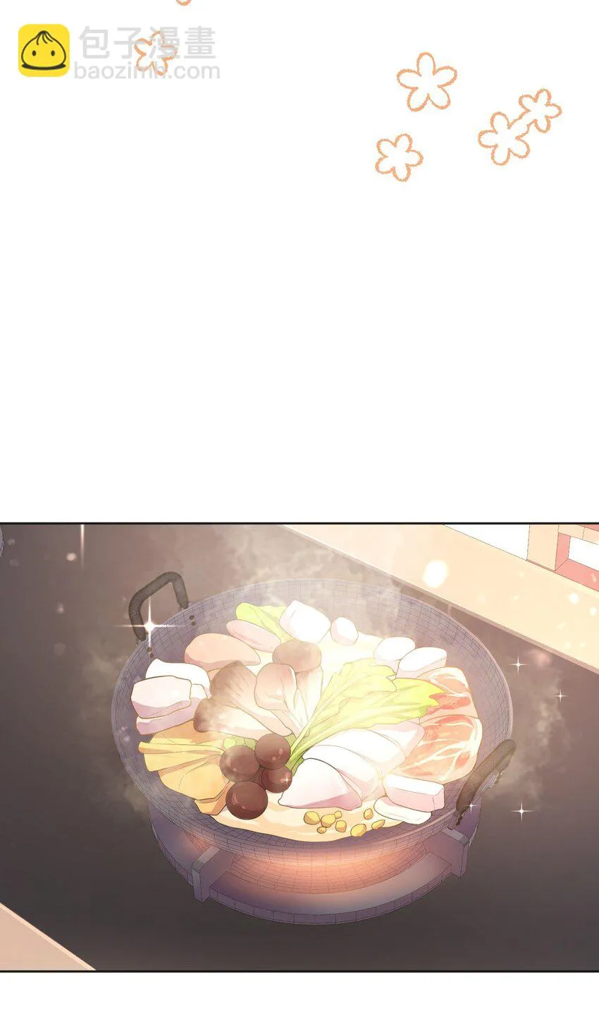 102 近乡情怯 第25页