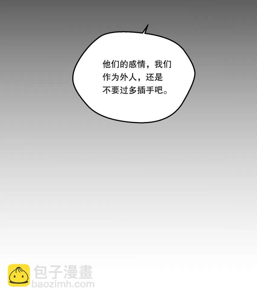 102 近乡情怯 第36页