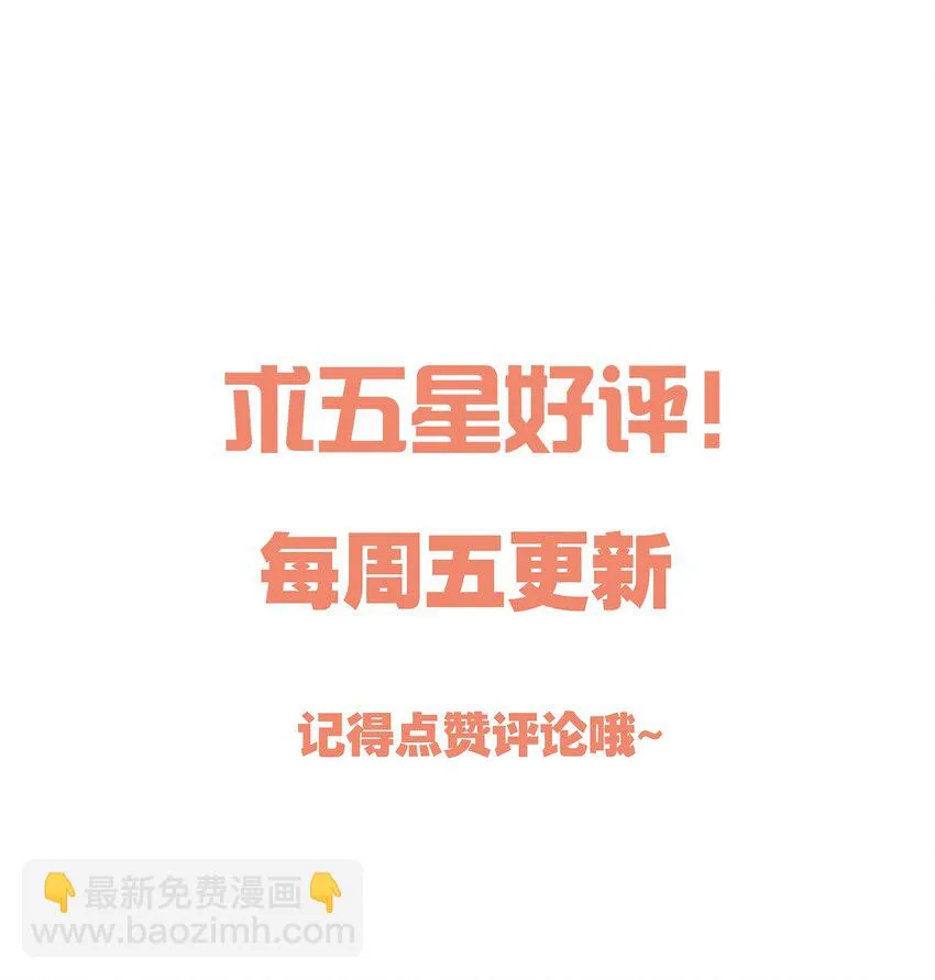 102 近乡情怯 第39页