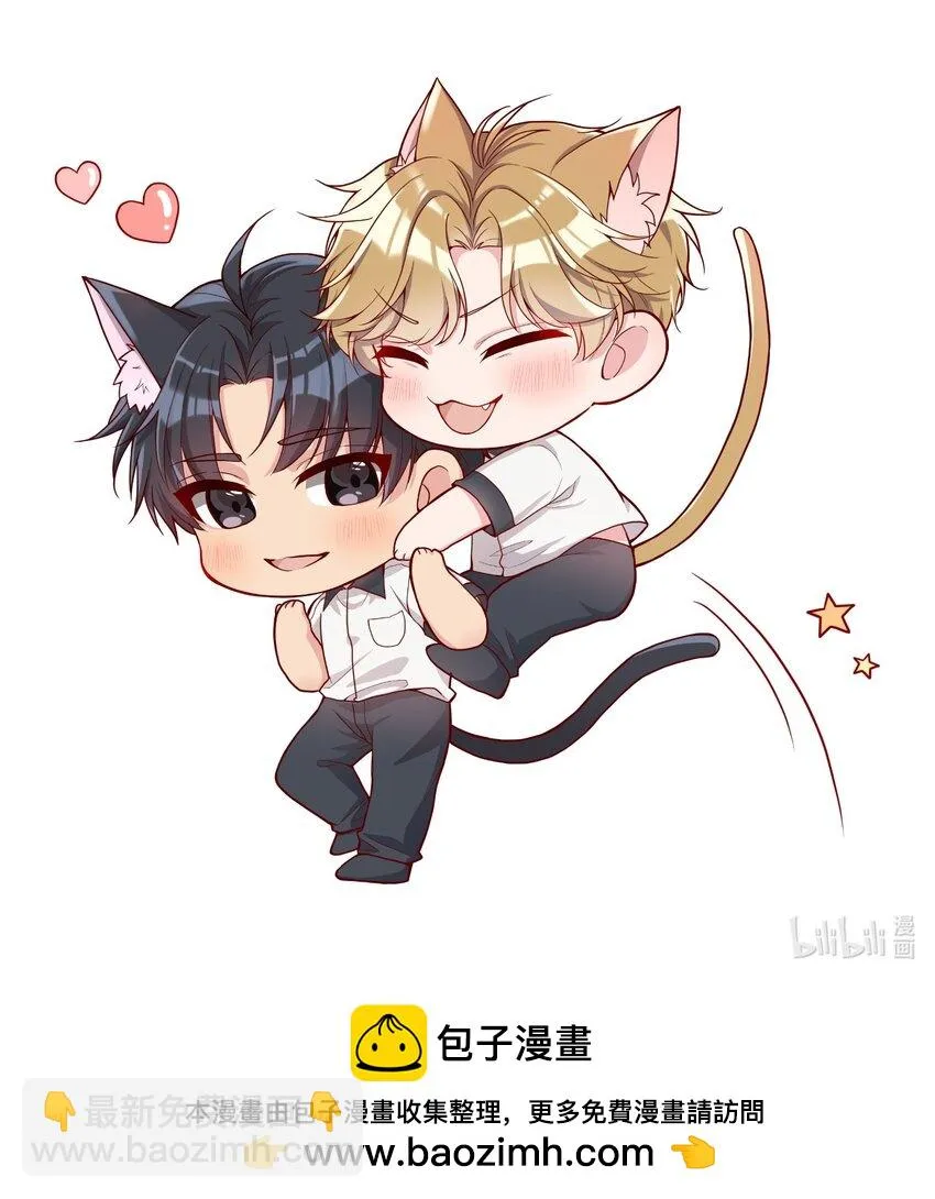 102 近乡情怯 第40页