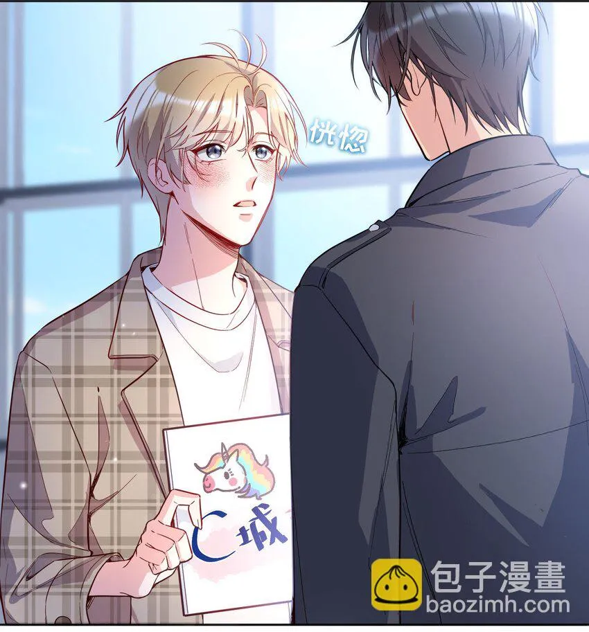 103 这该死的奇妙缘分呐！ 第11页