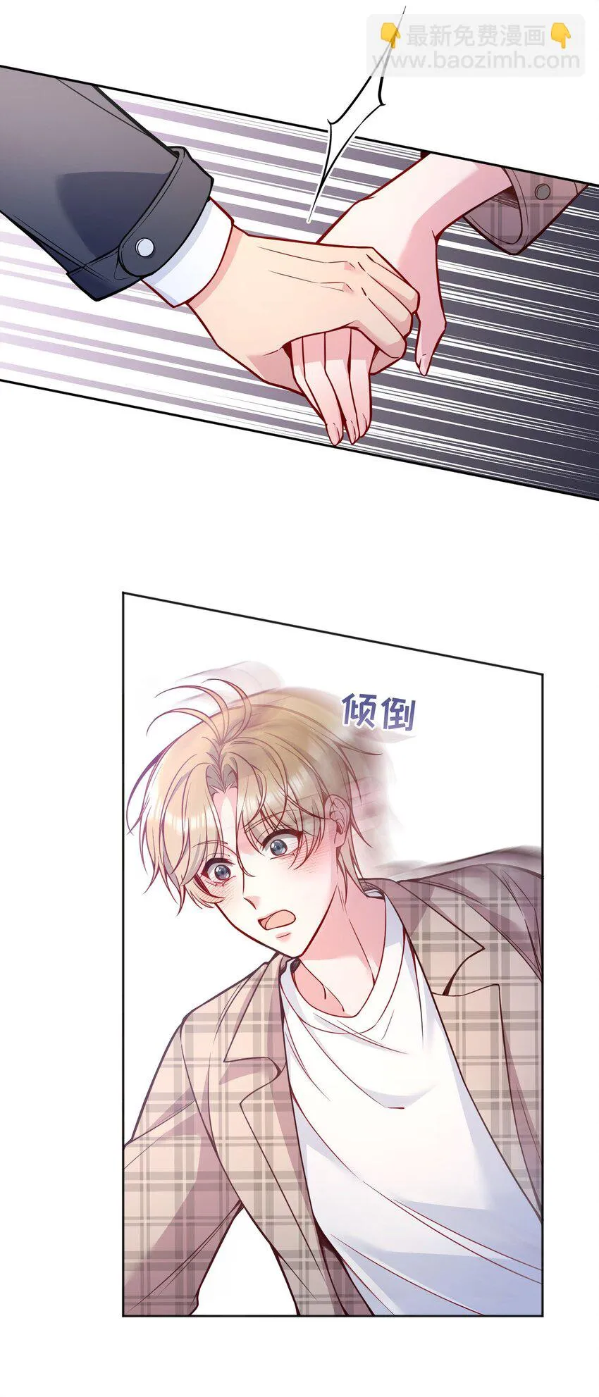 103 这该死的奇妙缘分呐！ 第24页
