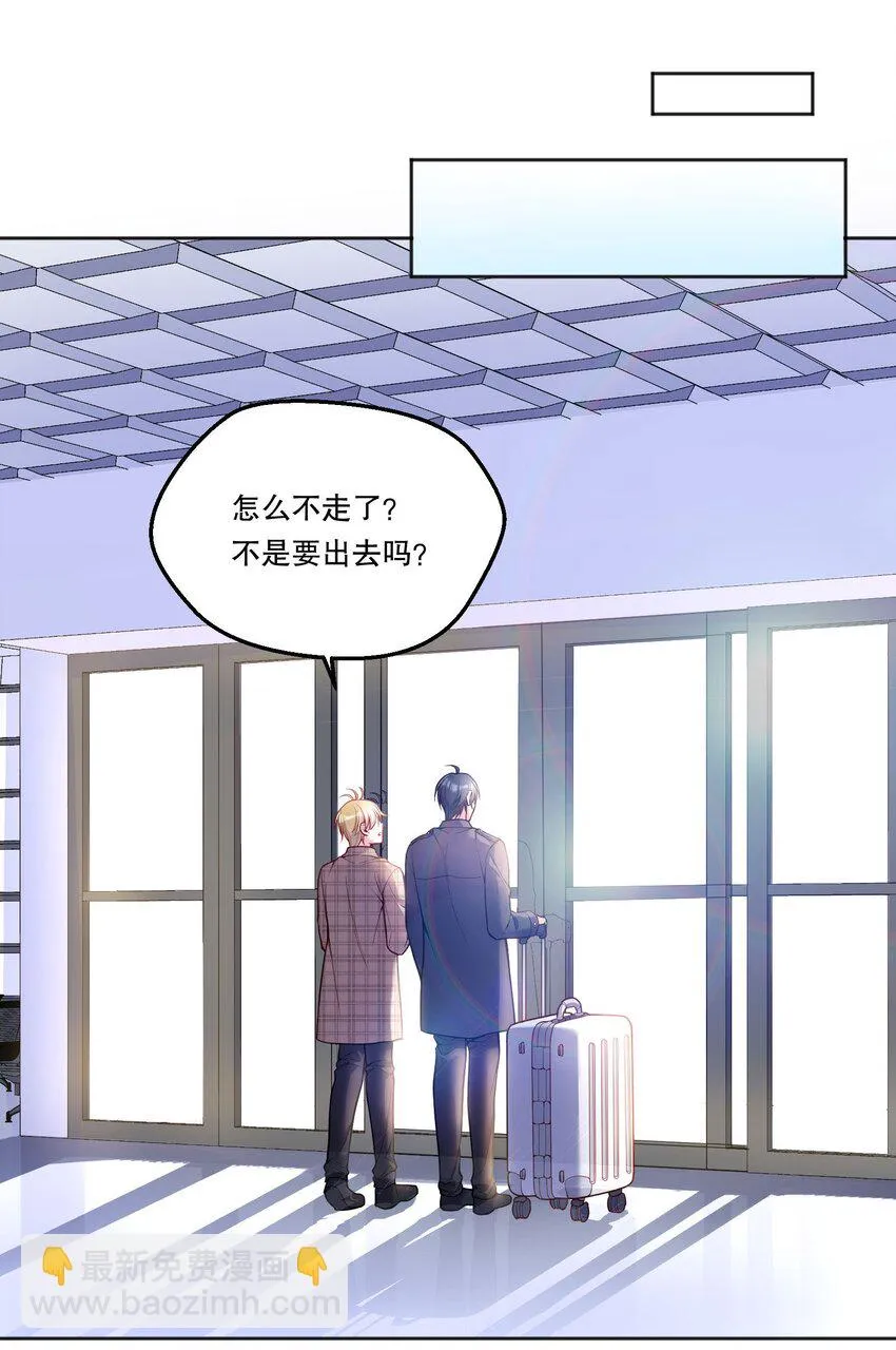 103 这该死的奇妙缘分呐！ 第27页