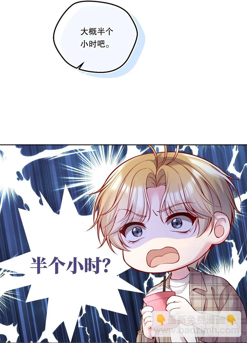 103 这该死的奇妙缘分呐！ 第35页
