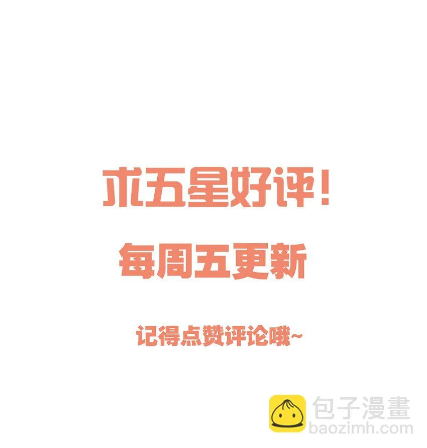 103 这该死的奇妙缘分呐！ 第46页
