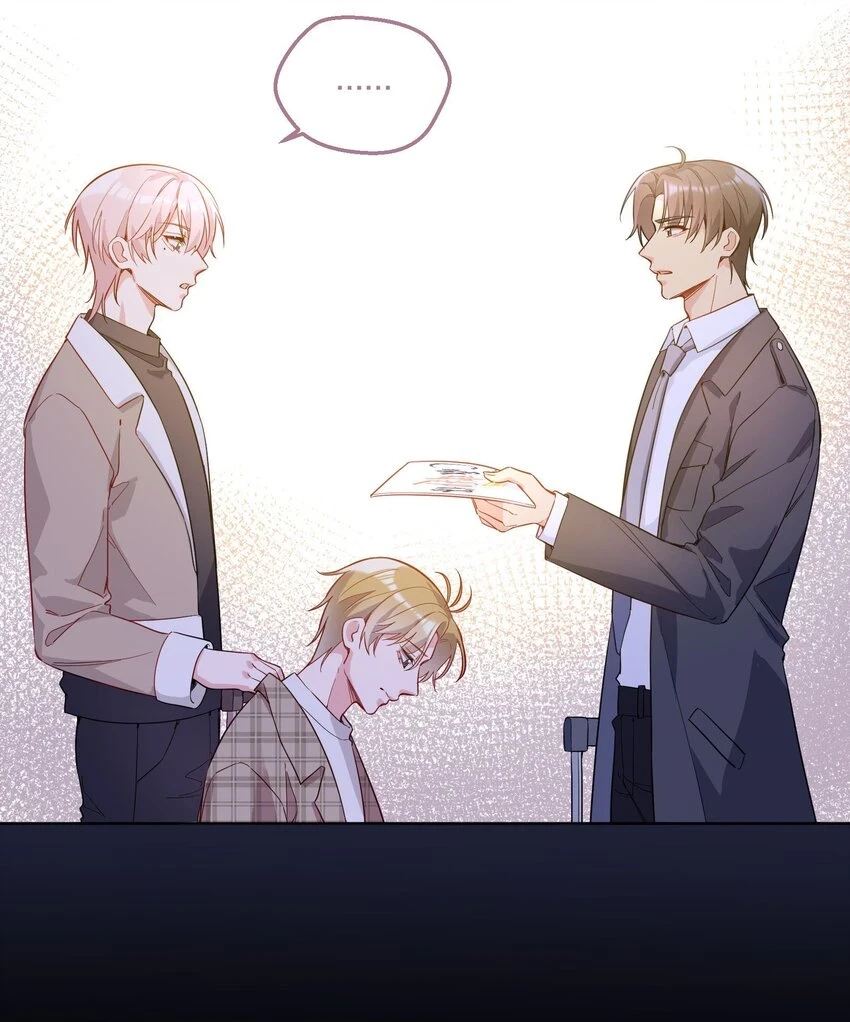 104 男人也可以被哄啊！ 第13页