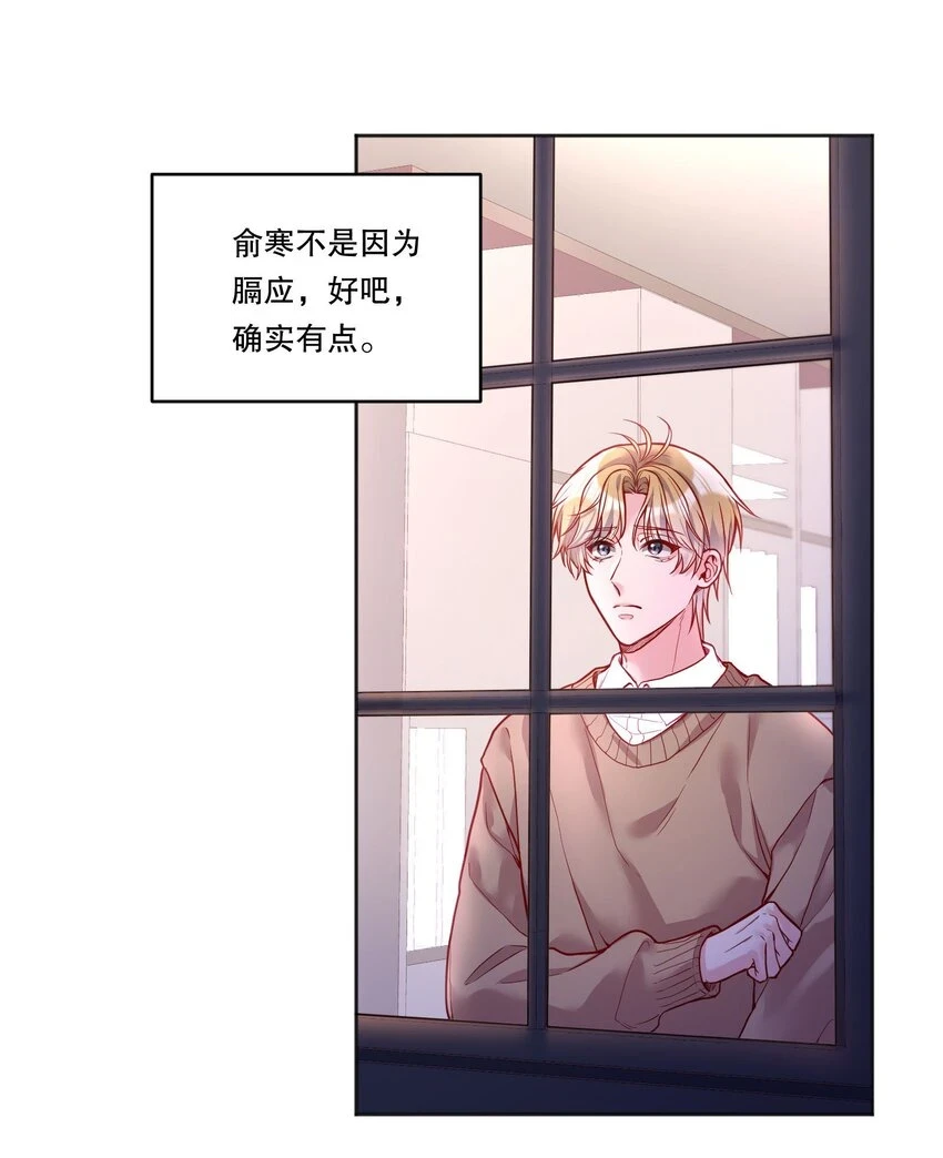 105 当小孩真辛苦啊！ 第4页