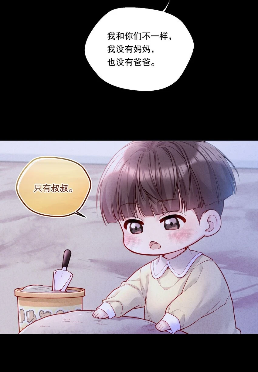 105 当小孩真辛苦啊！ 第10页