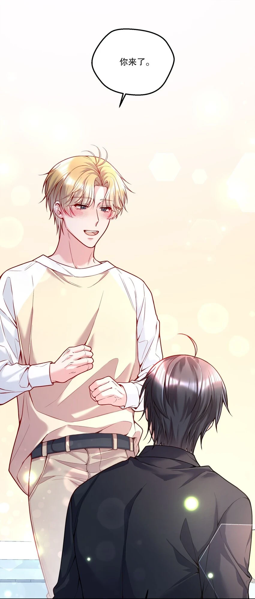 105 当小孩真辛苦啊！ 第38页