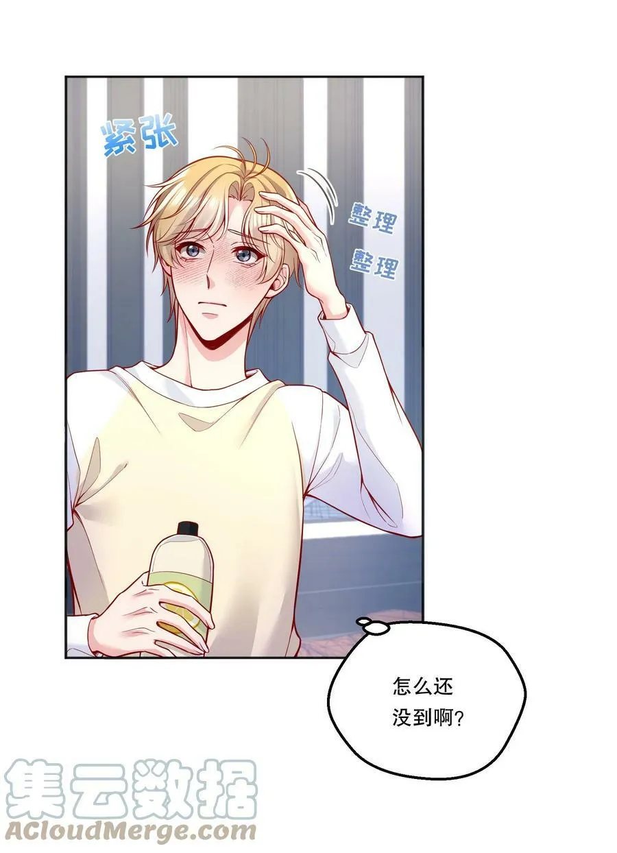 108 你是春天，一直都是！ 第16页