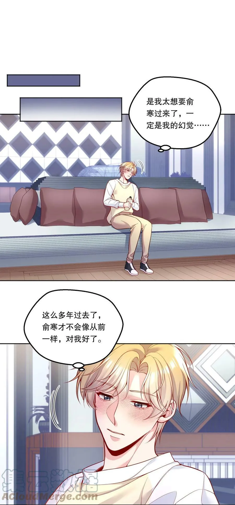 108 你是春天，一直都是！ 第19页