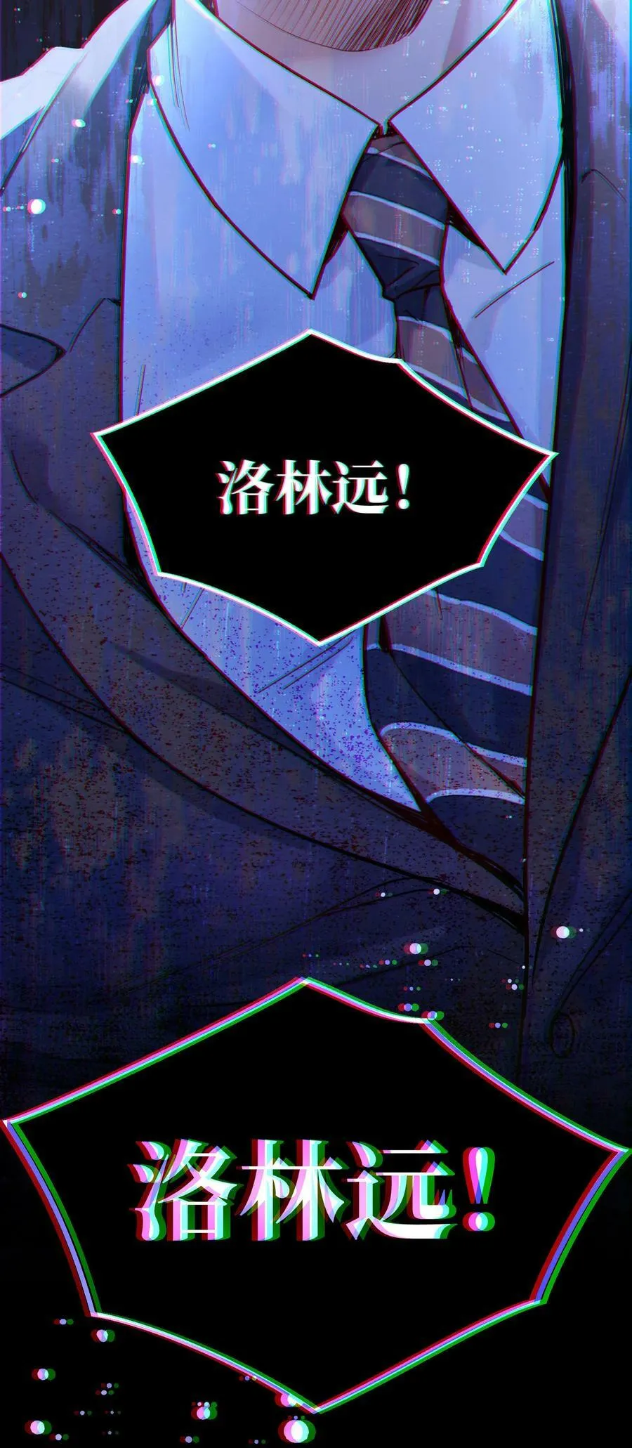 108 你是春天，一直都是！ 第29页