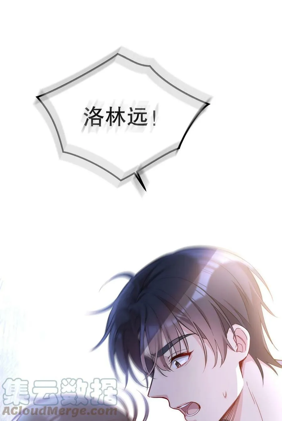 108 你是春天，一直都是！ 第31页