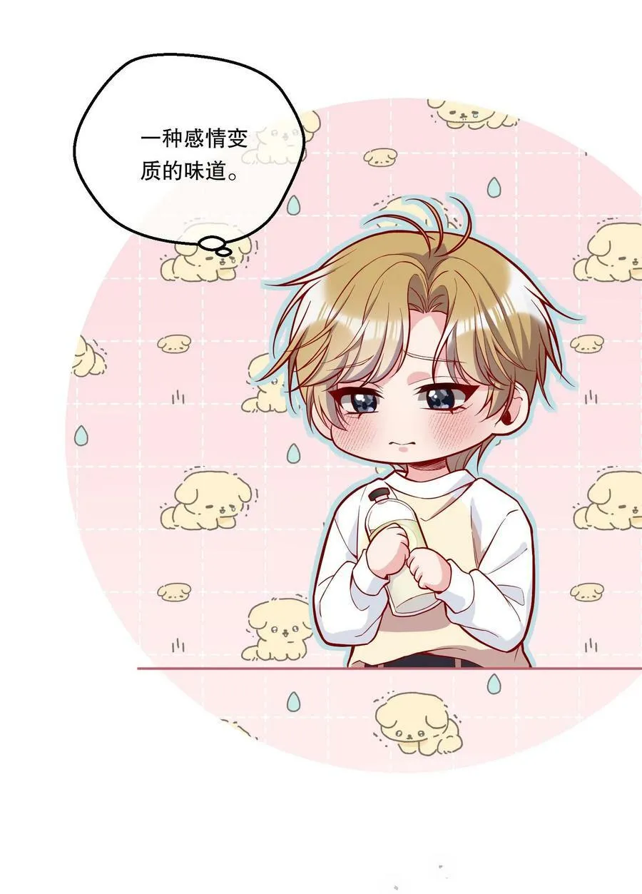 109 喝醉的人是不会讲道理的！ 第8页