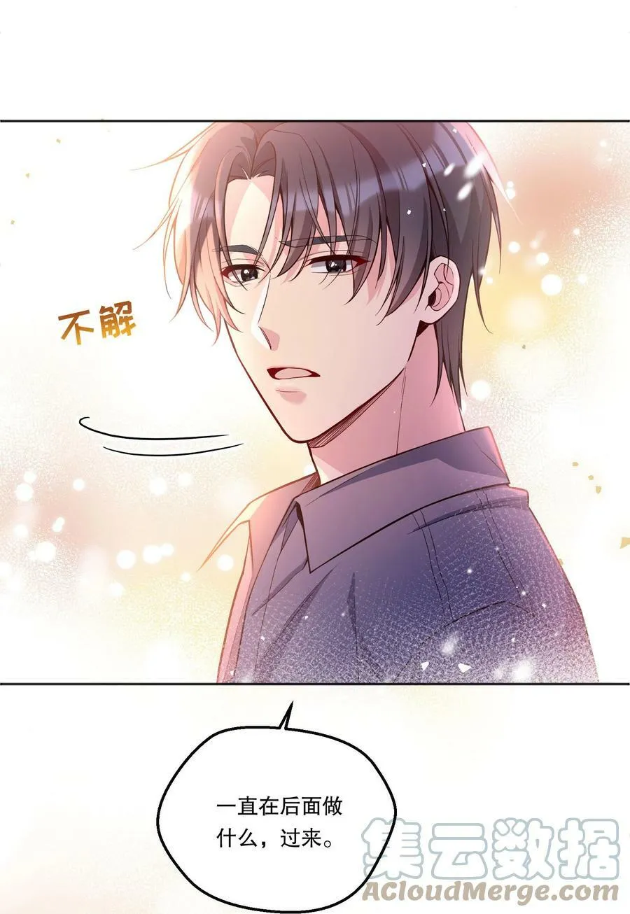 109 喝醉的人是不会讲道理的！ 第11页