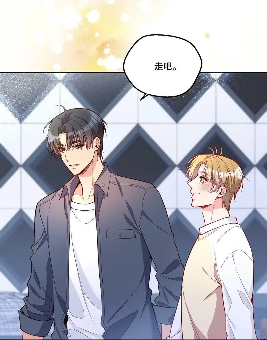 109 喝醉的人是不会讲道理的！ 第18页