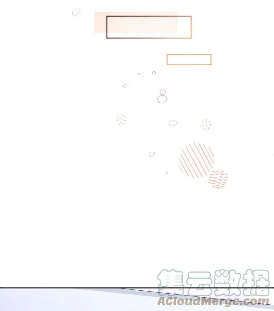 109 喝醉的人是不会讲道理的！ 第23页