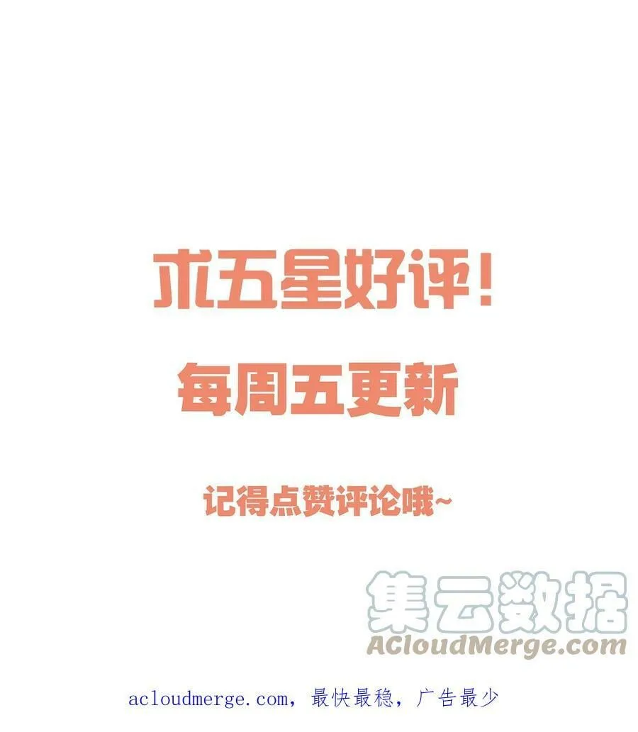 109 喝醉的人是不会讲道理的！ 第41页