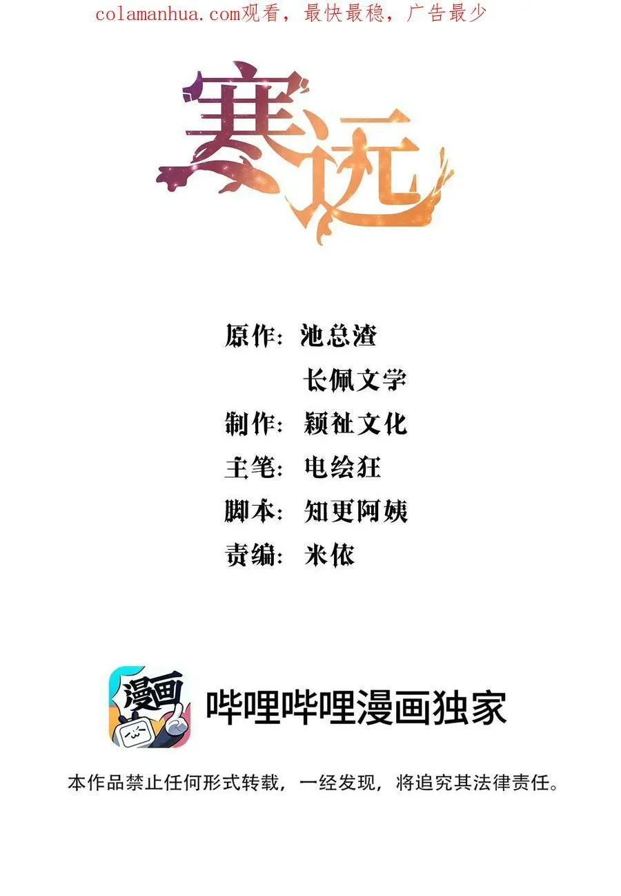 111 行使男朋友的主权！ 第2页