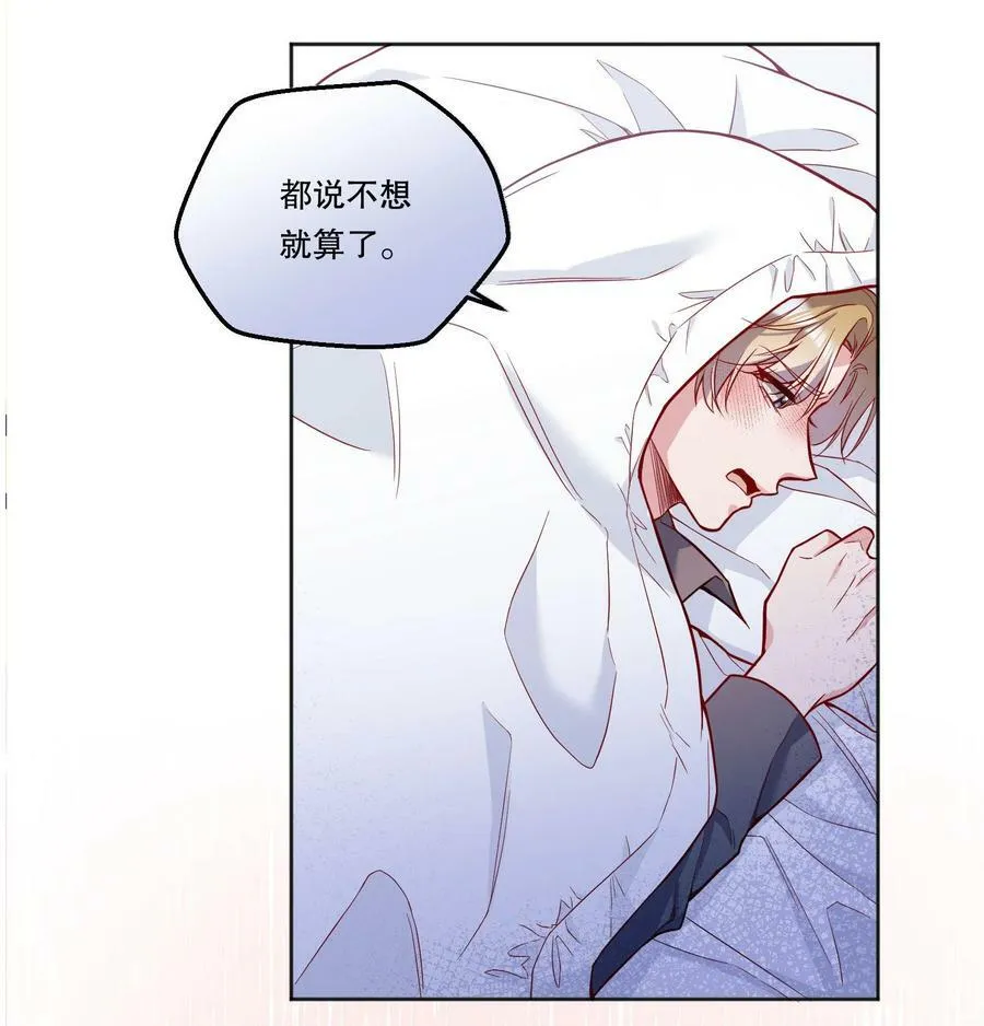111 行使男朋友的主权！ 第5页