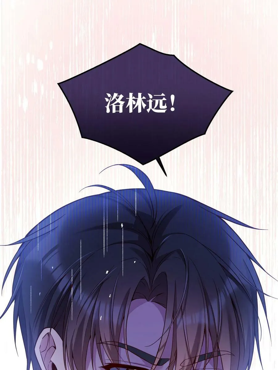 111 行使男朋友的主权！ 第6页
