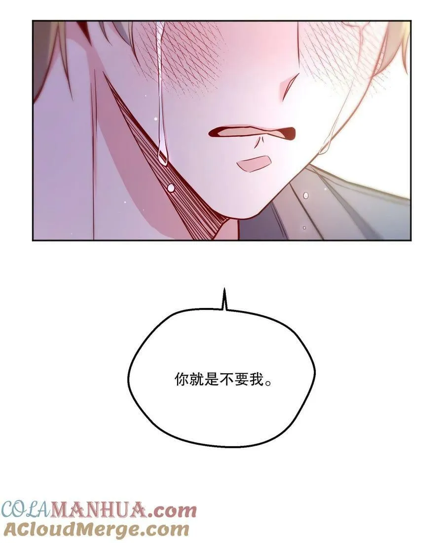 111 行使男朋友的主权！ 第10页