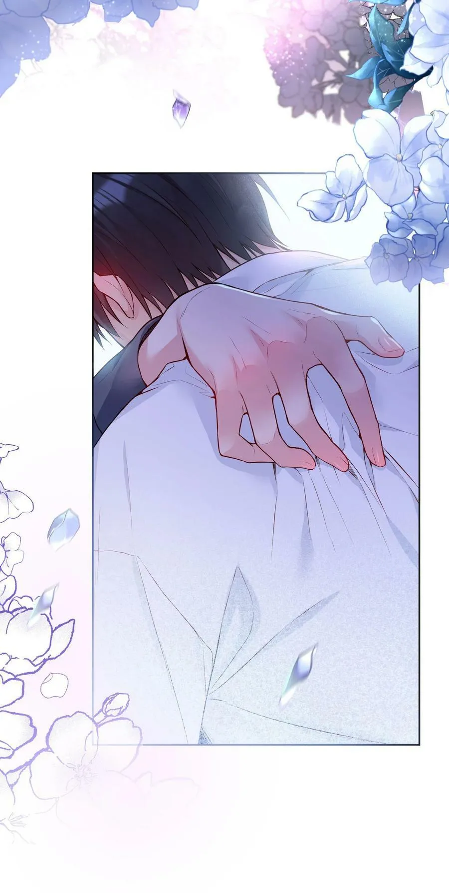 111 行使男朋友的主权！ 第26页