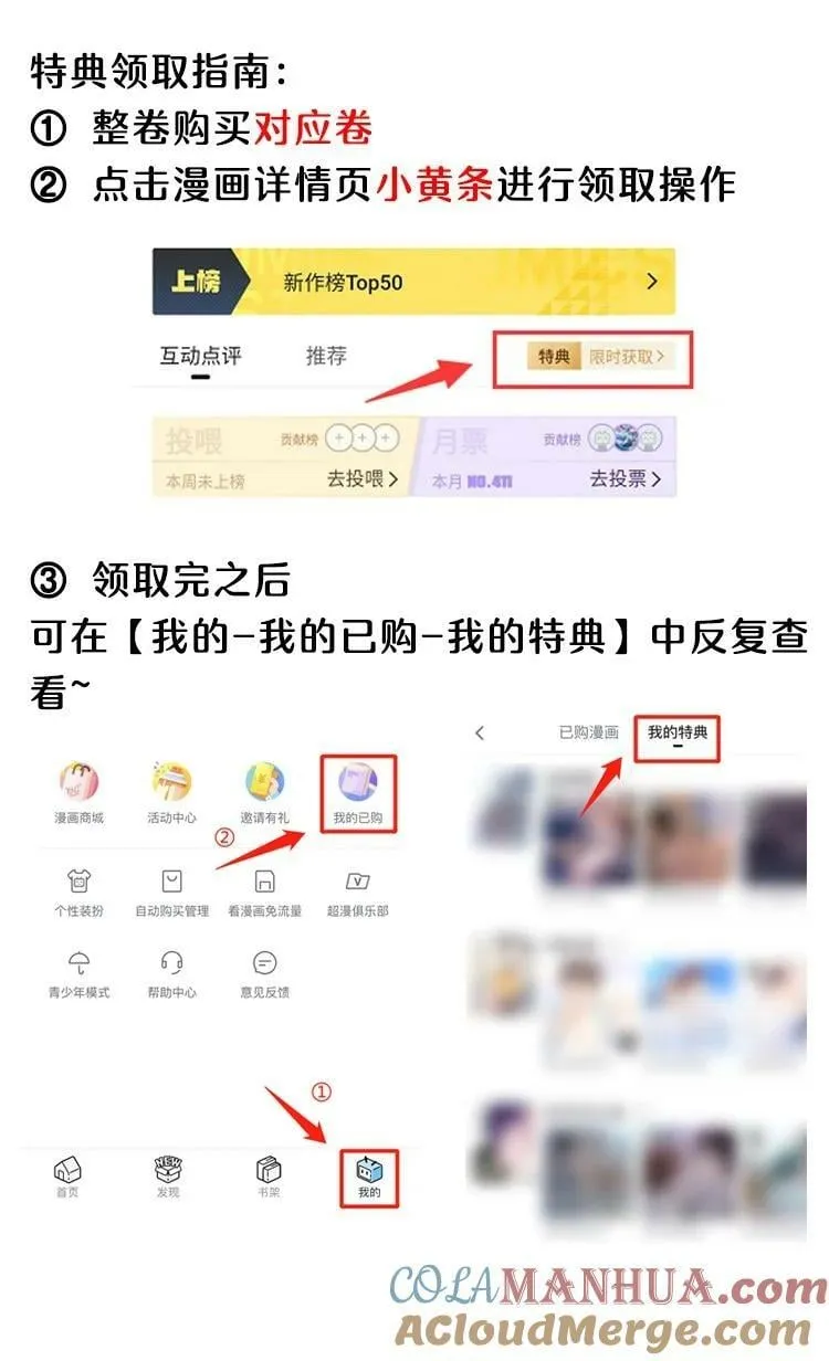 111 行使男朋友的主权！ 第46页