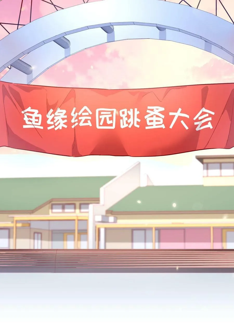 114 俞寒从来没有忘过你！ 第15页