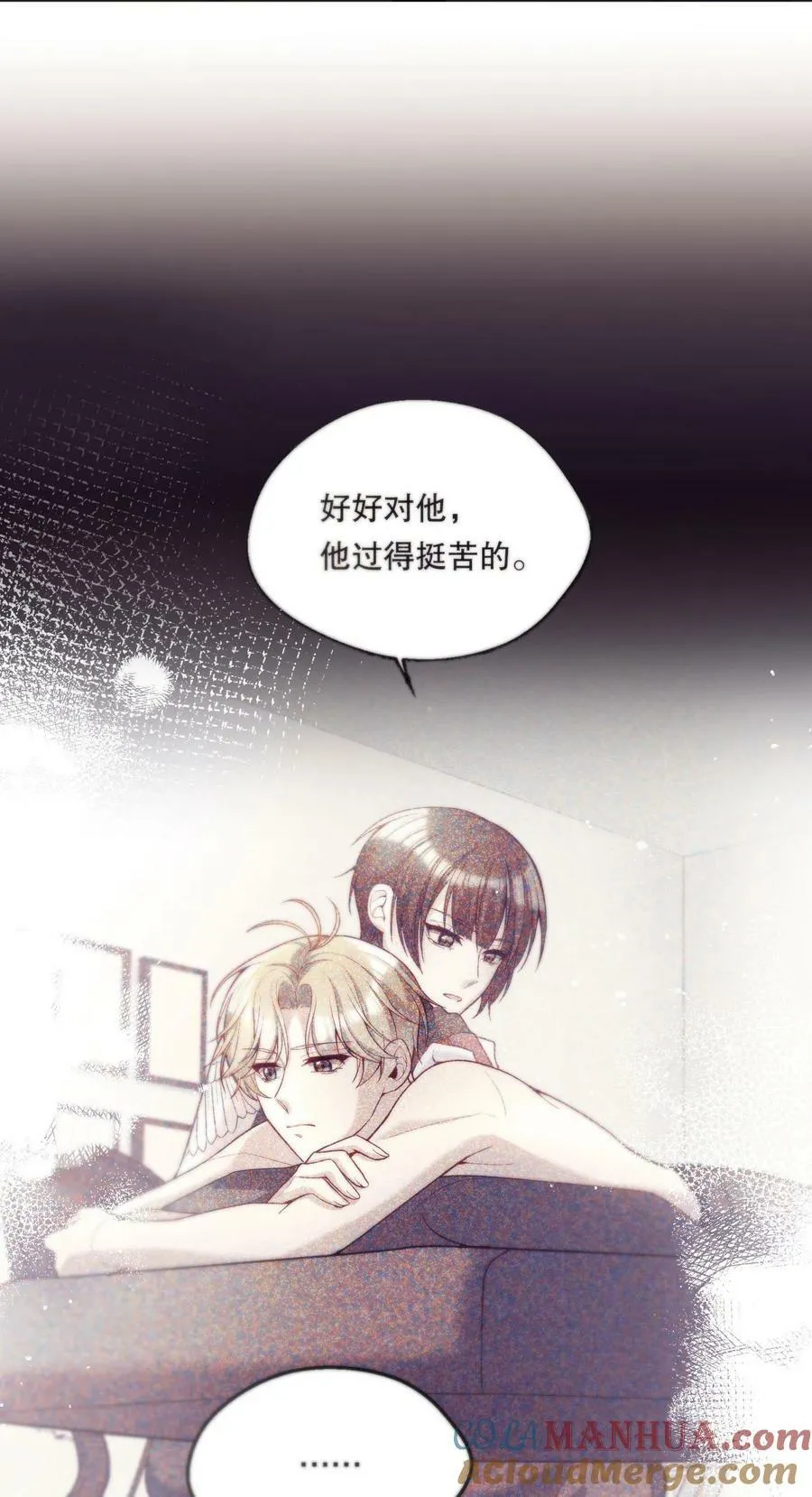 115 我会对你好的！ 第19页