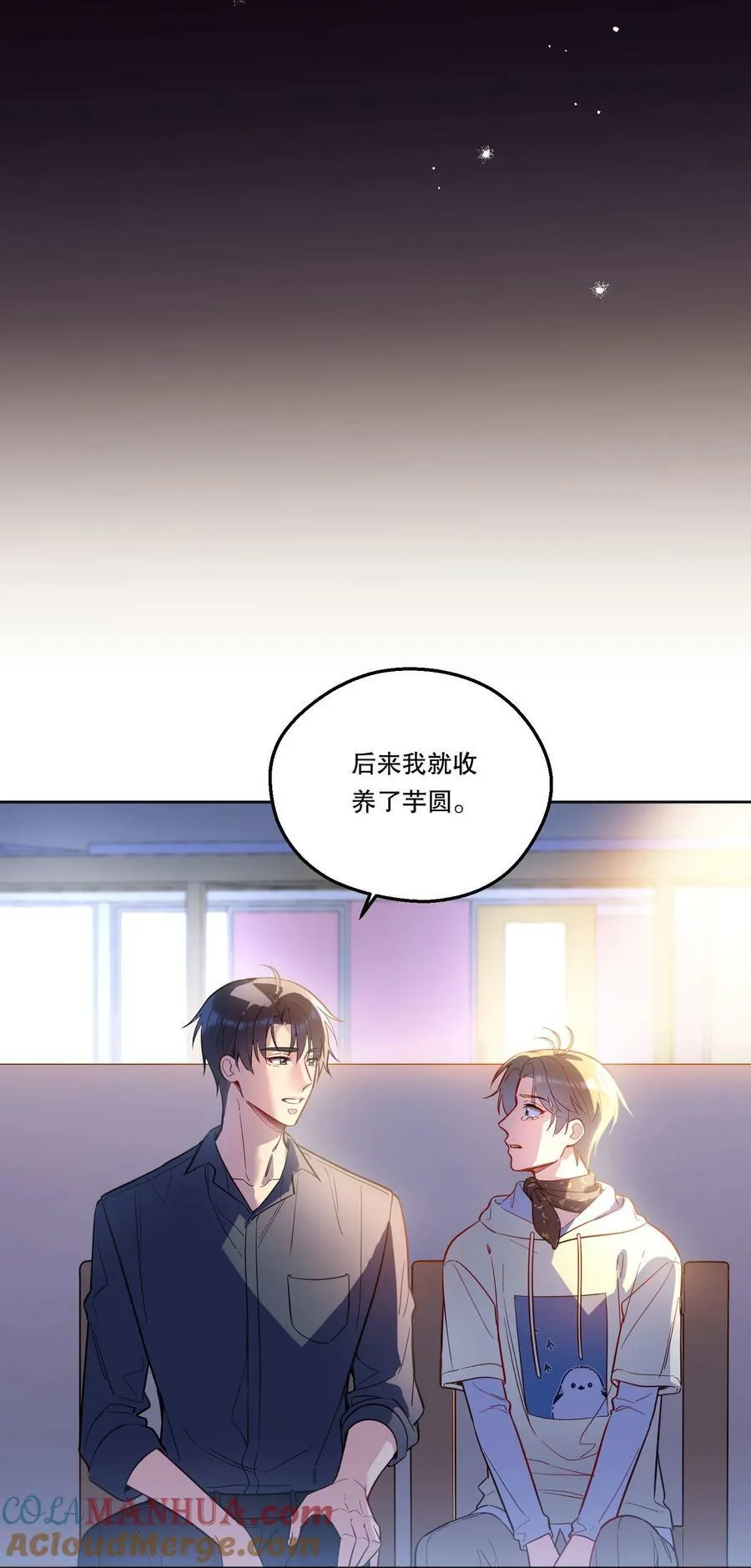 115 我会对你好的！ 第22页