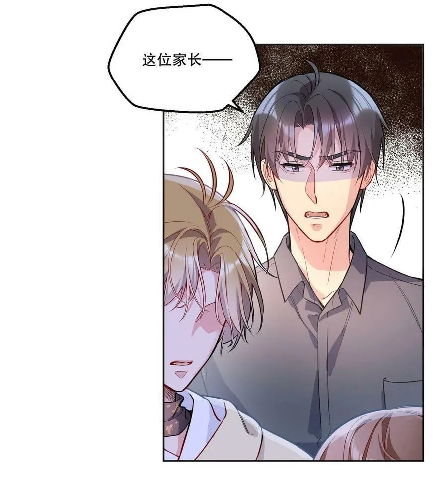 115 我会对你好的！ 第33页