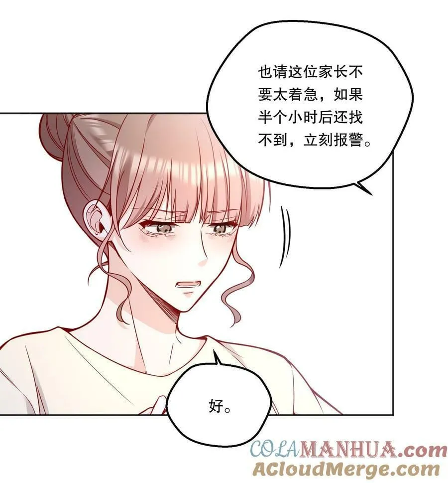 115 我会对你好的！ 第37页