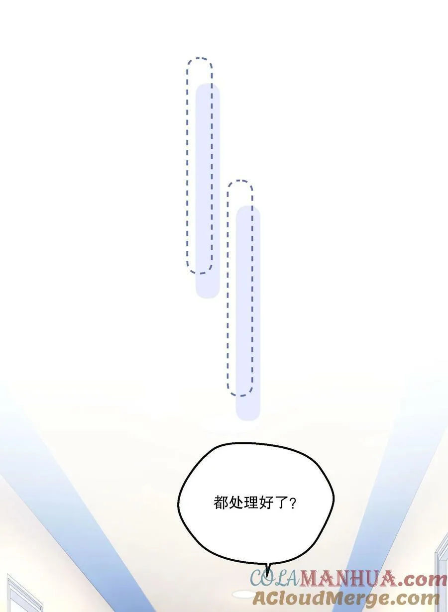116 不是说没那么禽兽吗？ 第7页