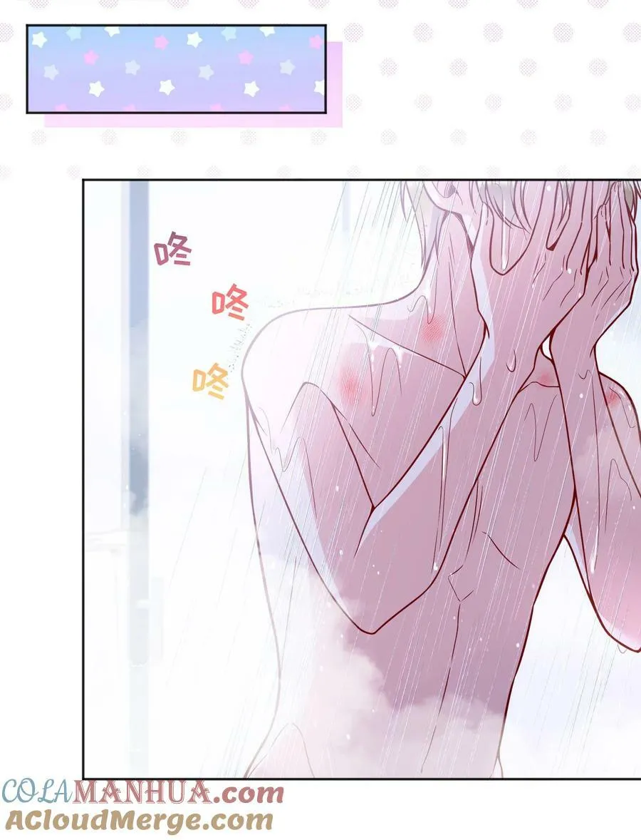 116 不是说没那么禽兽吗？ 第34页