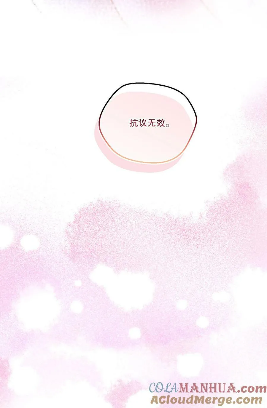 116 不是说没那么禽兽吗？ 第46页