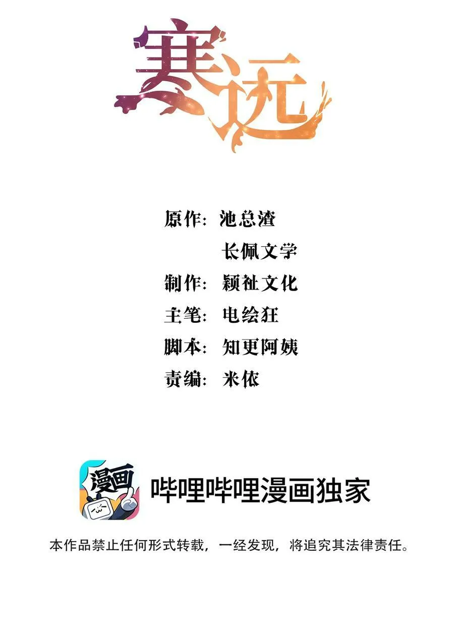 117 这会儿又知道撒娇了！ 第2页