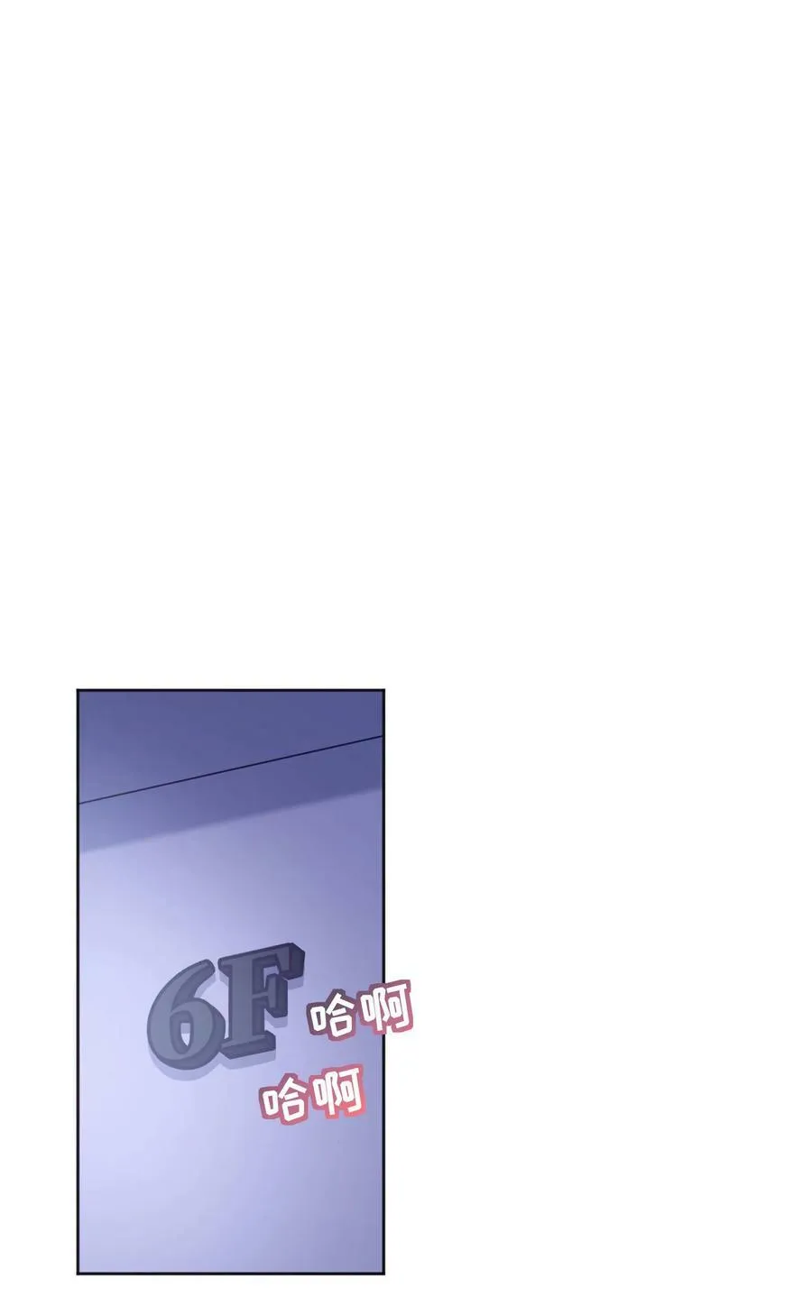 118 这人怎么这么多小秘密！ 第27页