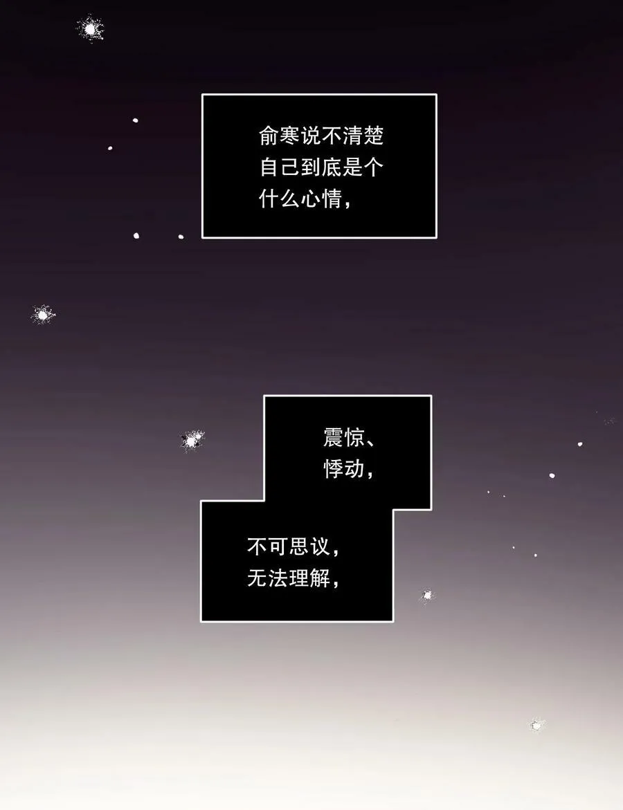 119 你到底为什么要跟我分手？ 第3页