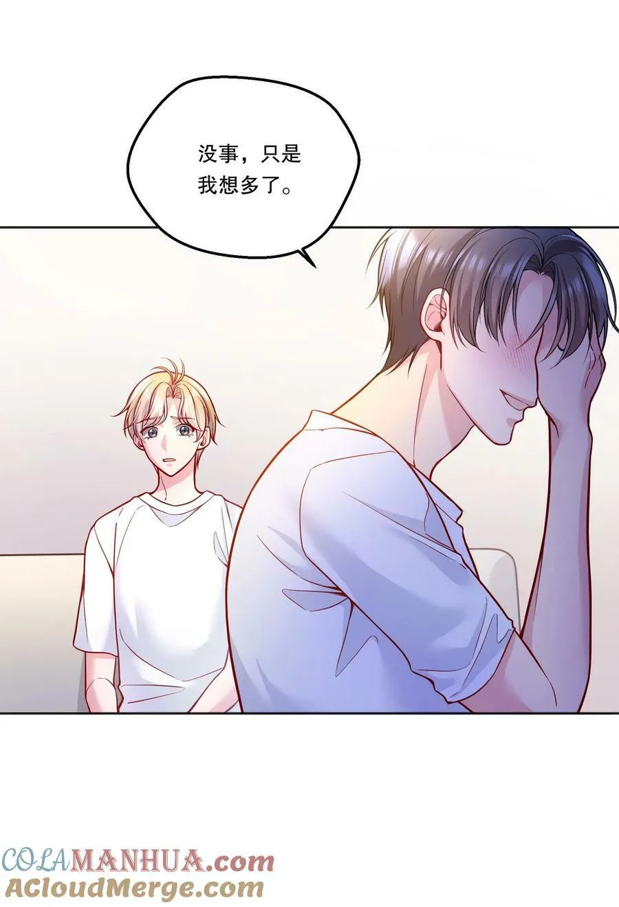 119 你到底为什么要跟我分手？ 第13页