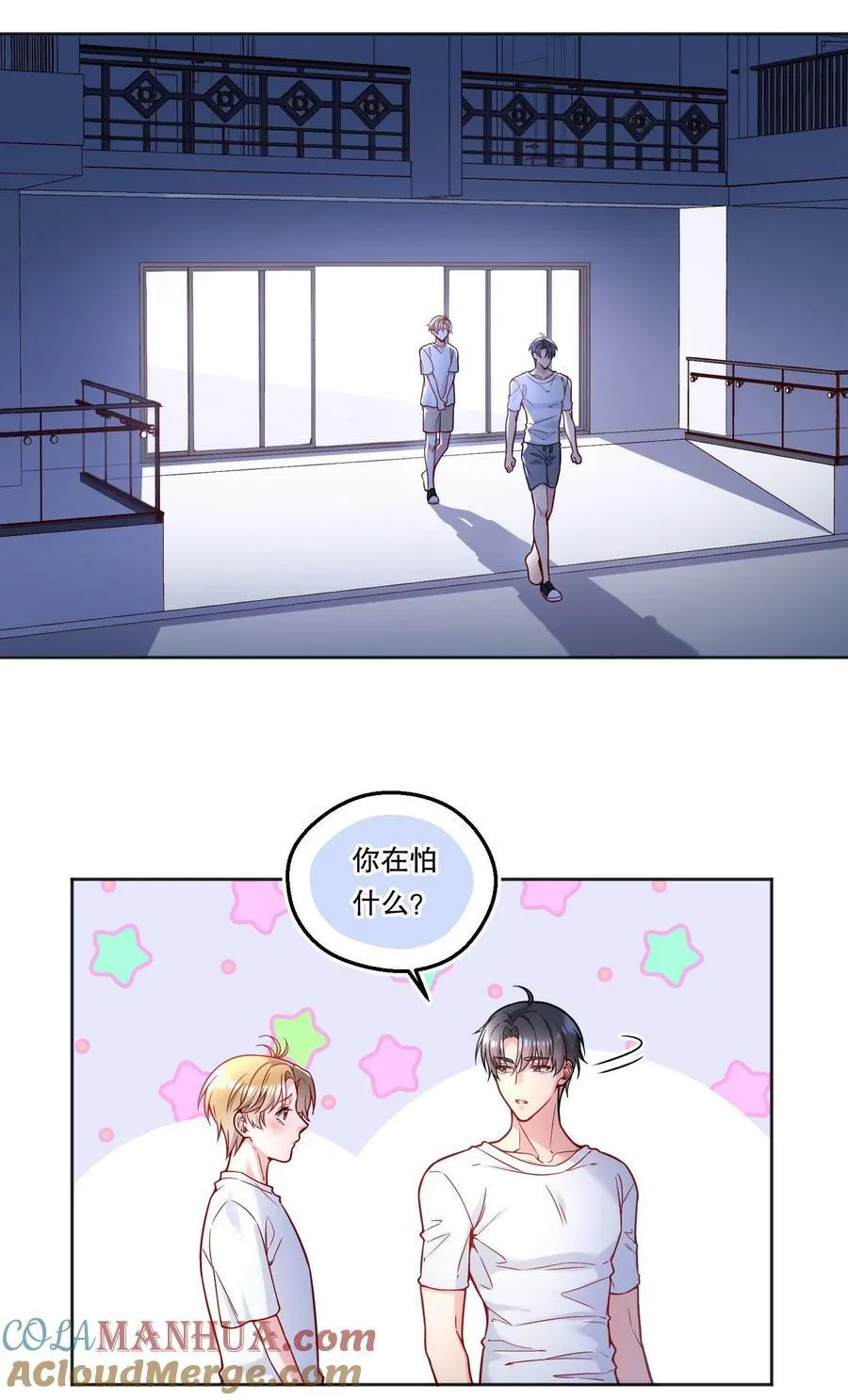 119 你到底为什么要跟我分手？ 第19页