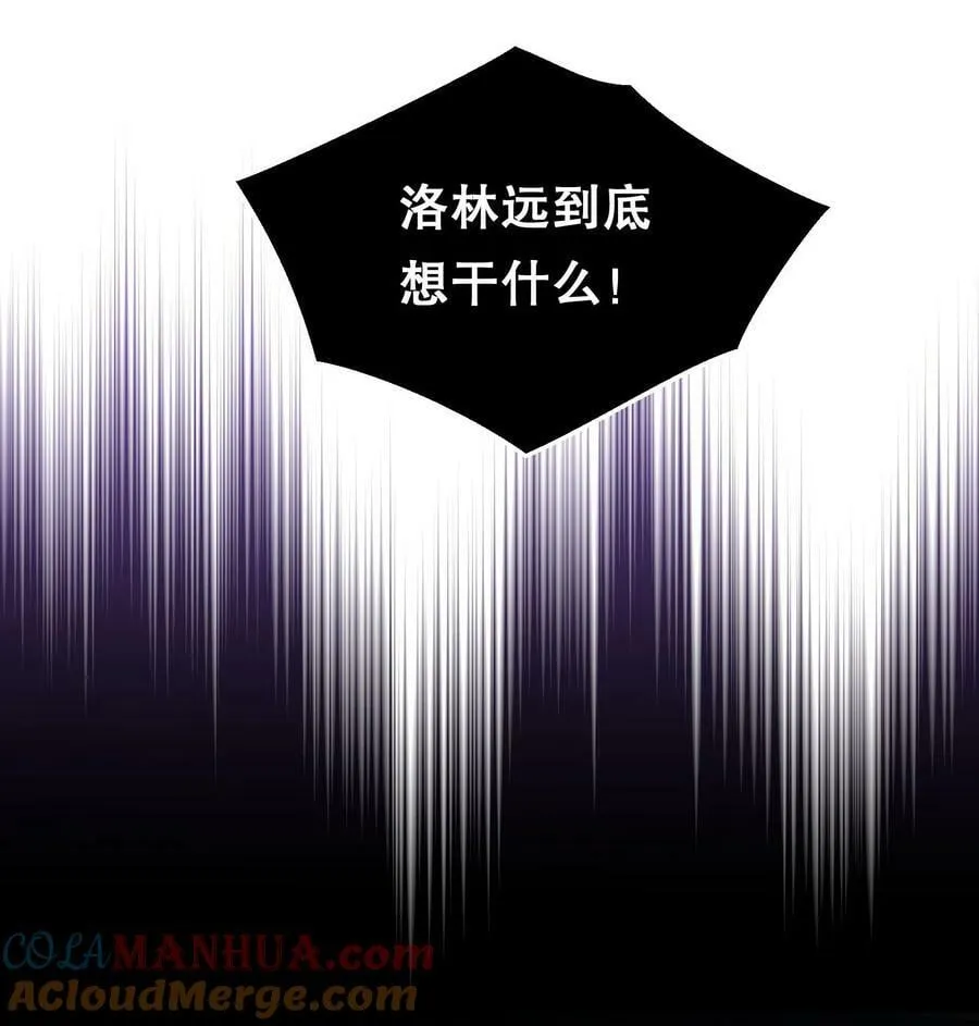 119 你到底为什么要跟我分手？ 第31页