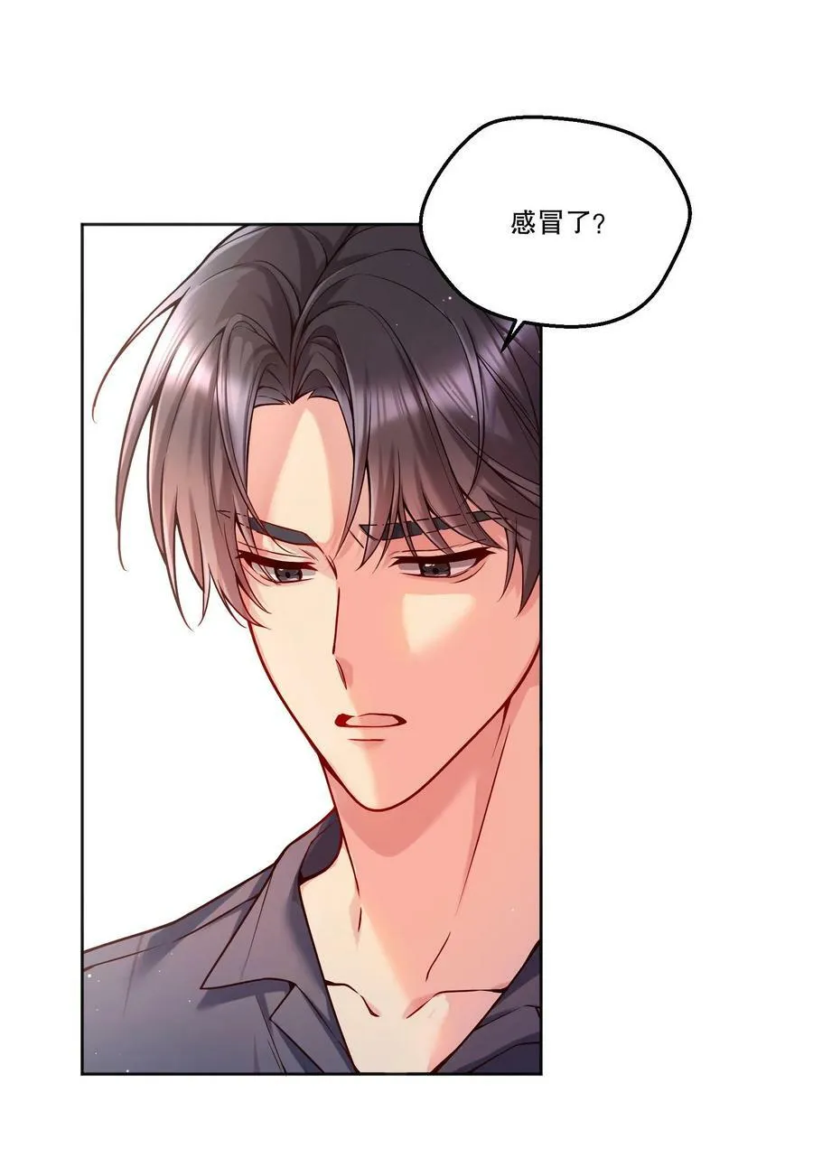 120 在喜欢的人面前，幼稚是情趣！ 第6页