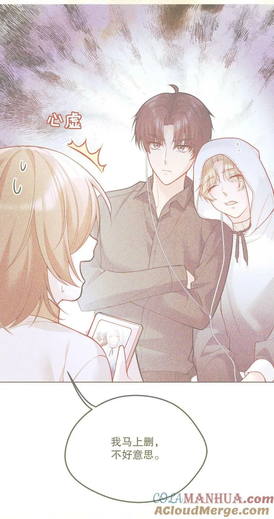 121 俞寒，你好骚啊！ 第10页