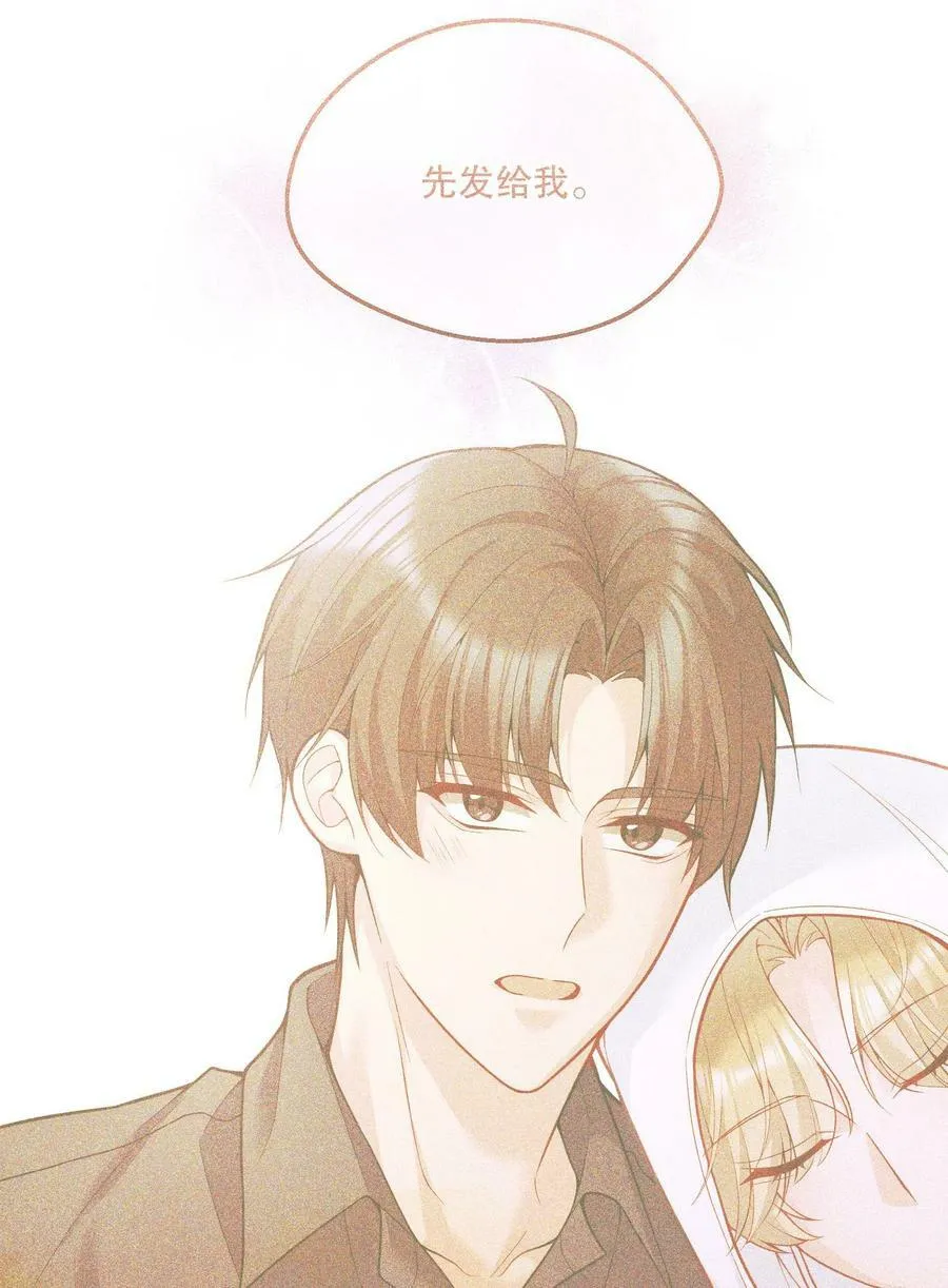 121 俞寒，你好骚啊！ 第12页