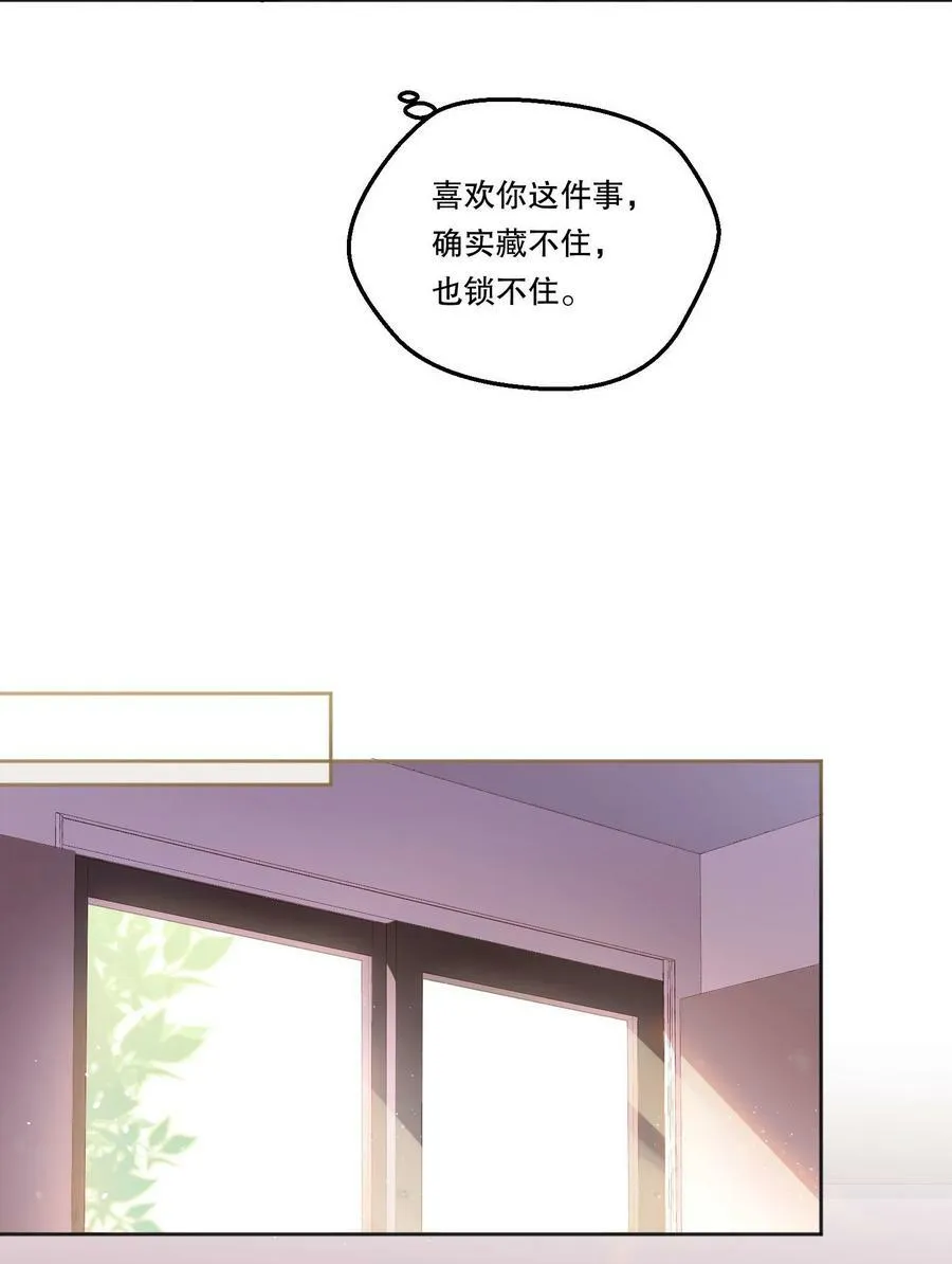 121 俞寒，你好骚啊！ 第18页